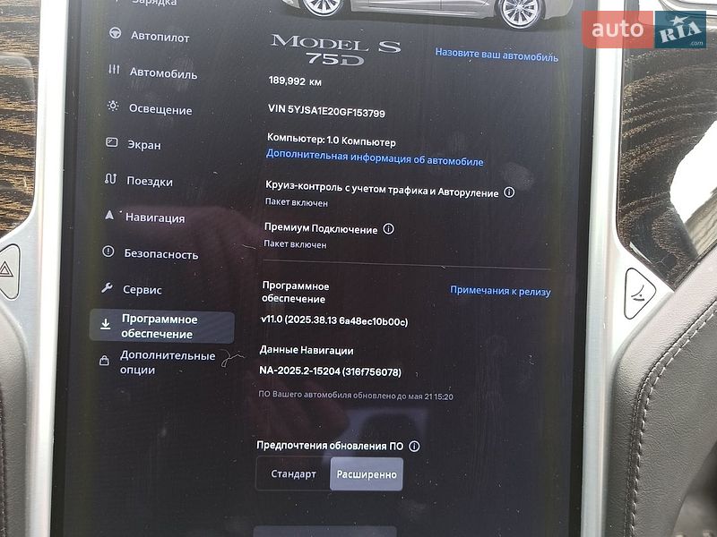 Лифтбек Tesla Model S 2016 в Харькове