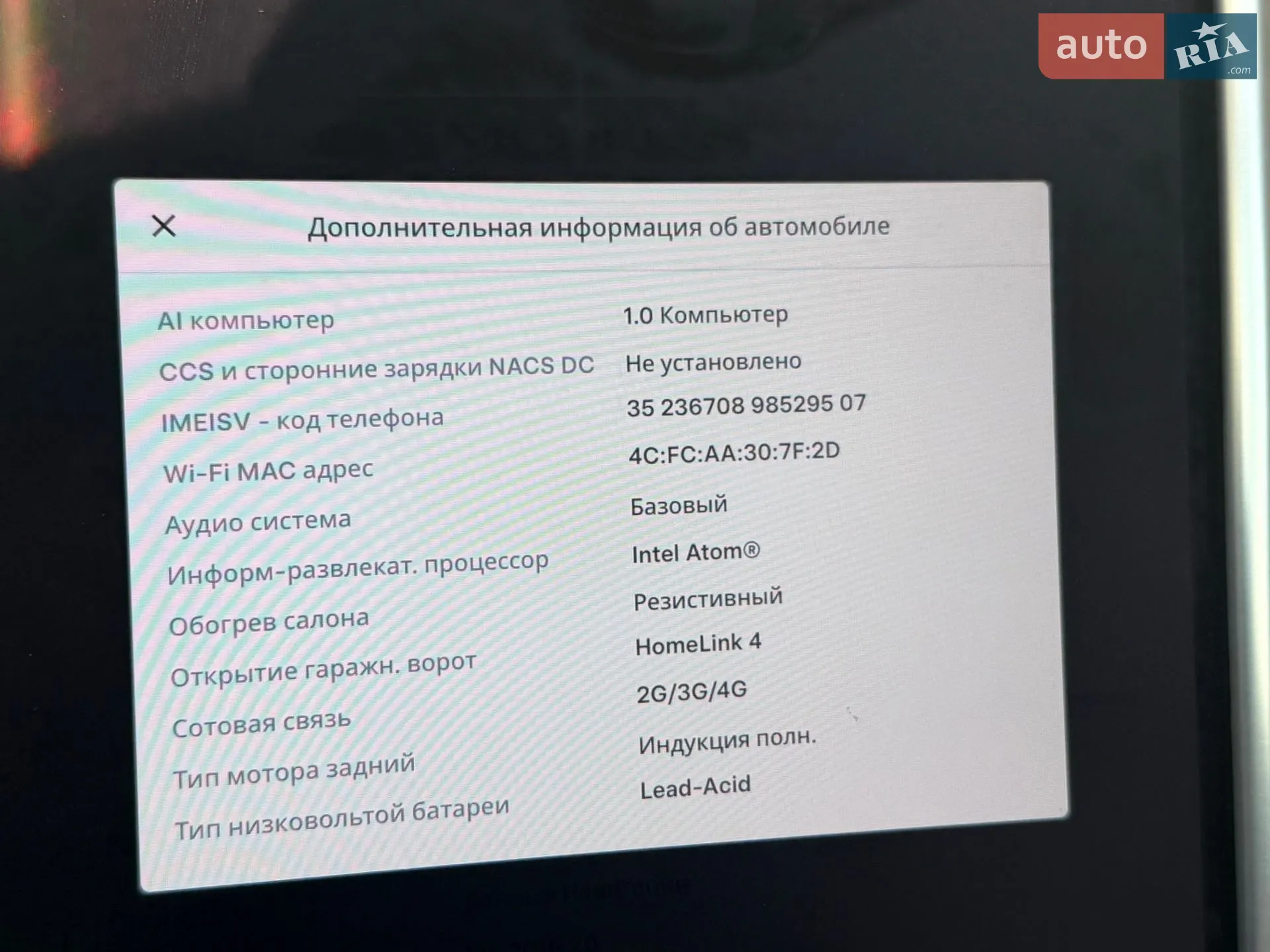 2016 Tesla Model S - мініатюра 30