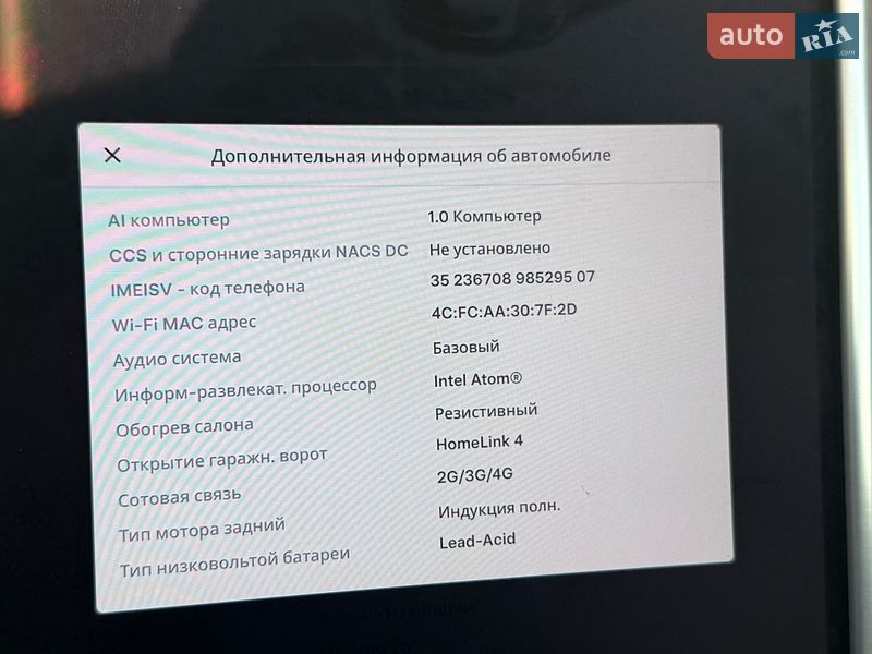 Ліфтбек Tesla Model S 2016 в Тернополі