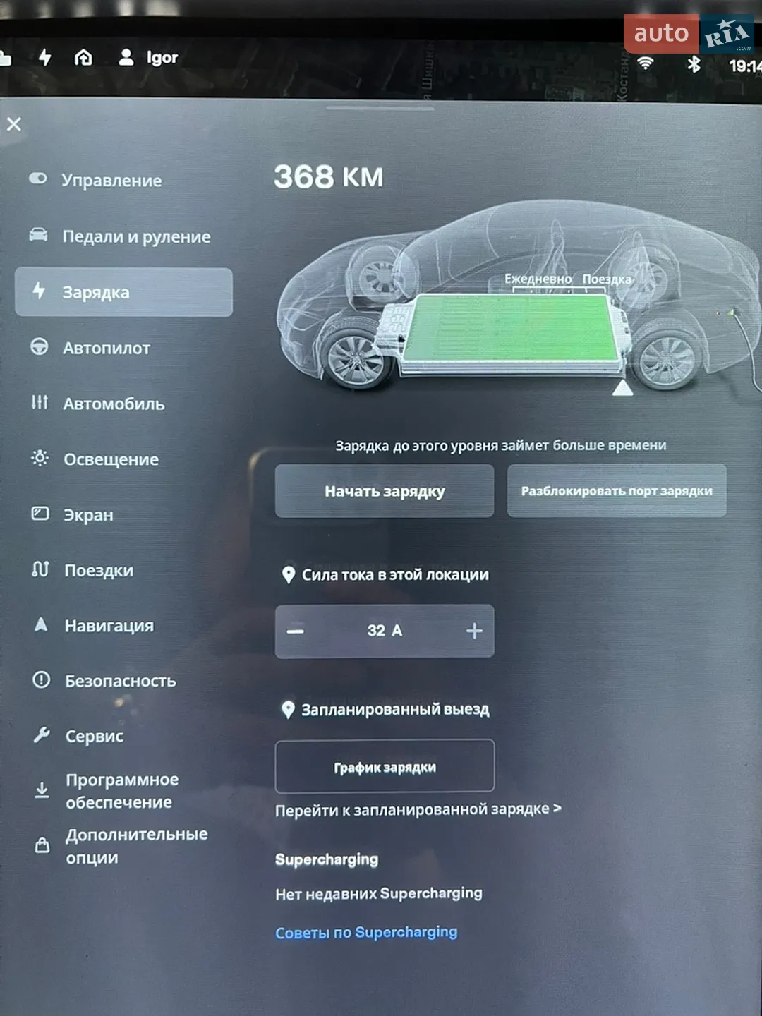2015 Tesla Model S - мініатюра 12
