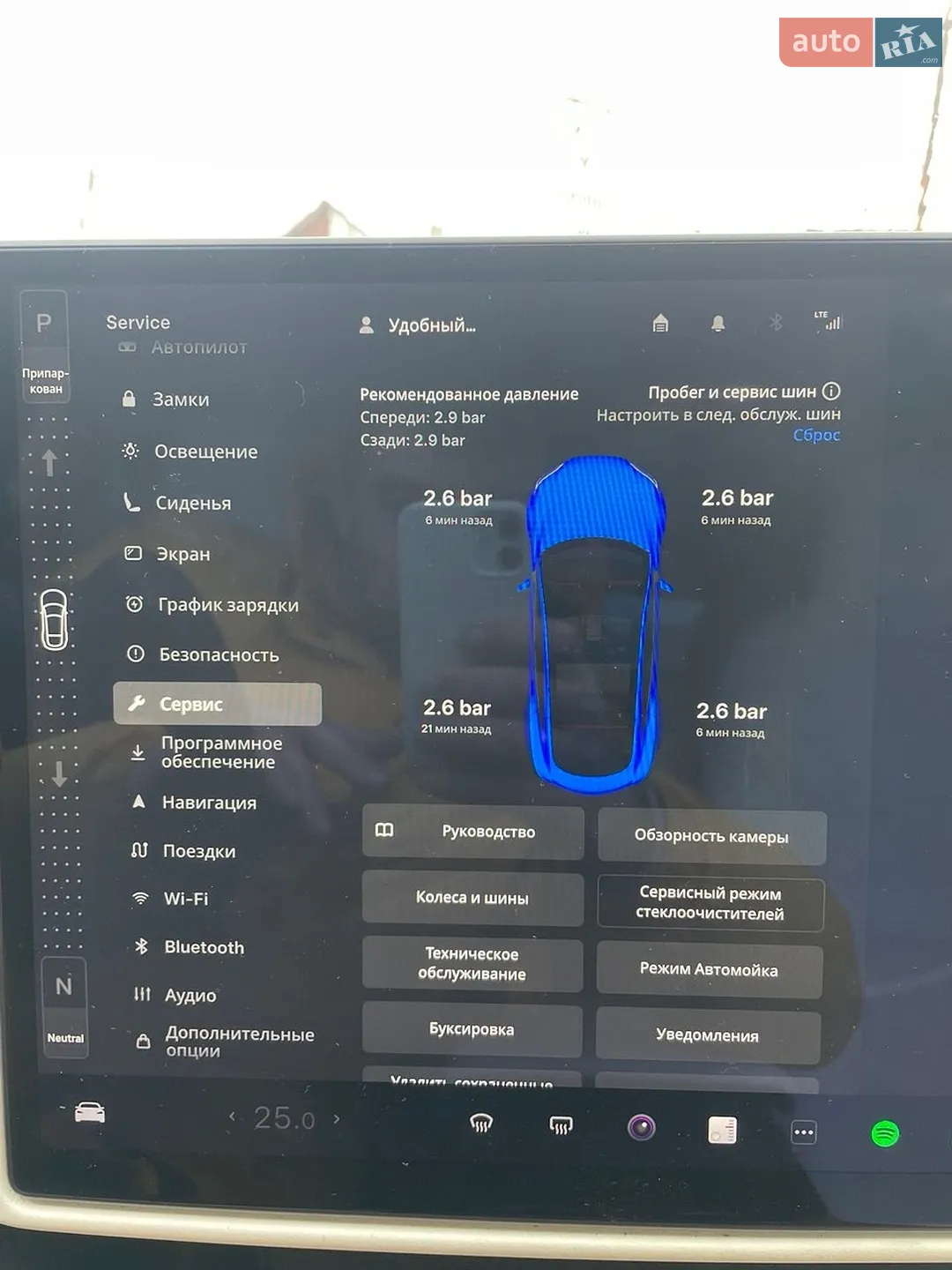 2021 Tesla Model S - мініатюра 23