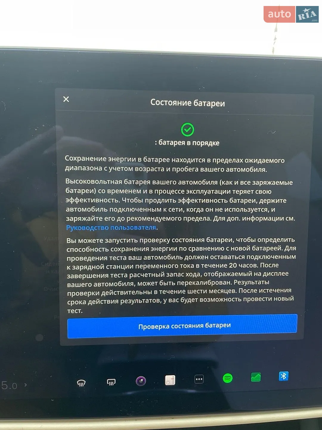 2021 Tesla Model S - мініатюра 25