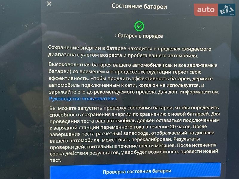 Лифтбек Tesla Model S 2021 в Киеве