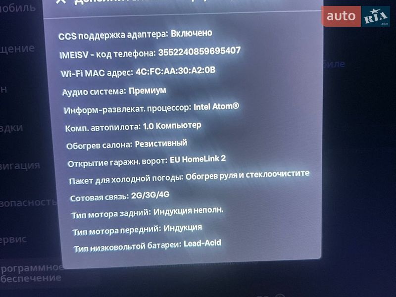 Ліфтбек Tesla Model S 2015 в Львові