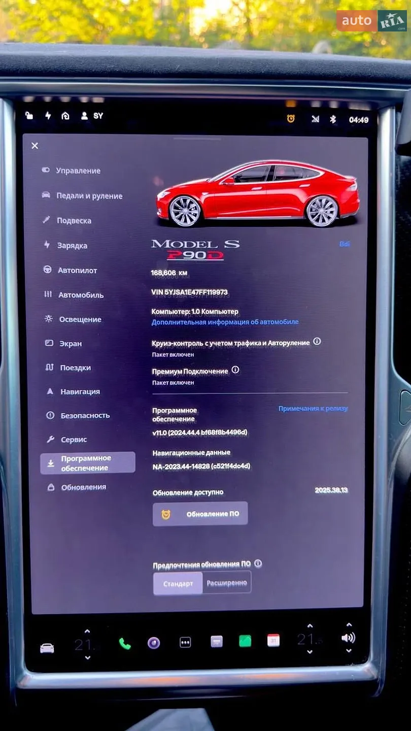2015 Tesla Model S - мініатюра 27