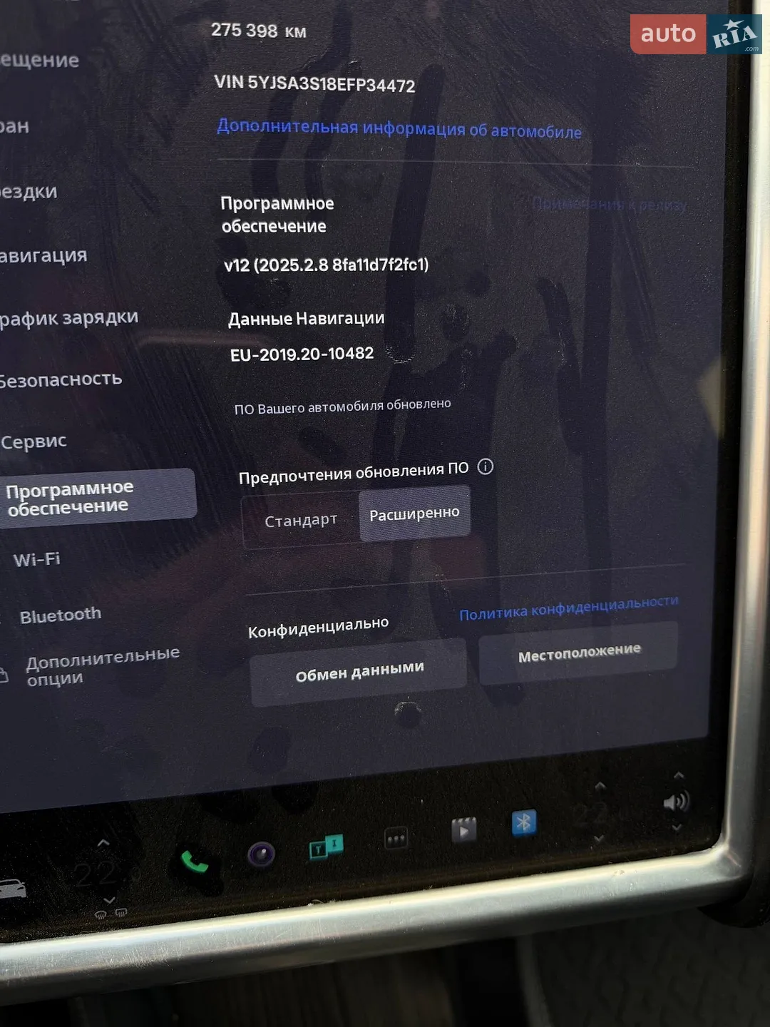 2014 Tesla Model S - мініатюра 13