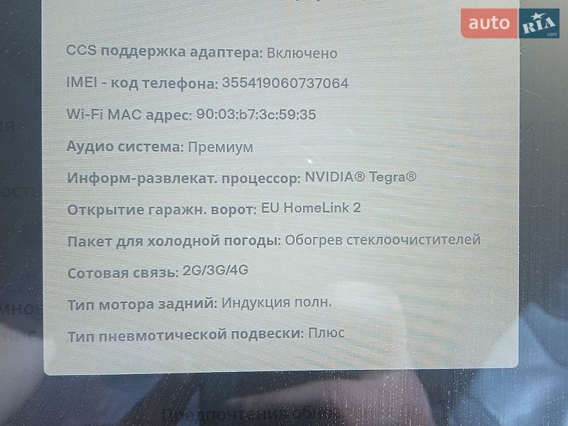 Ліфтбек Tesla Model S 2014 в Івано-Франківську фото 5 Ліфтбек Tesla Model S 2014 в Івано-Франківську