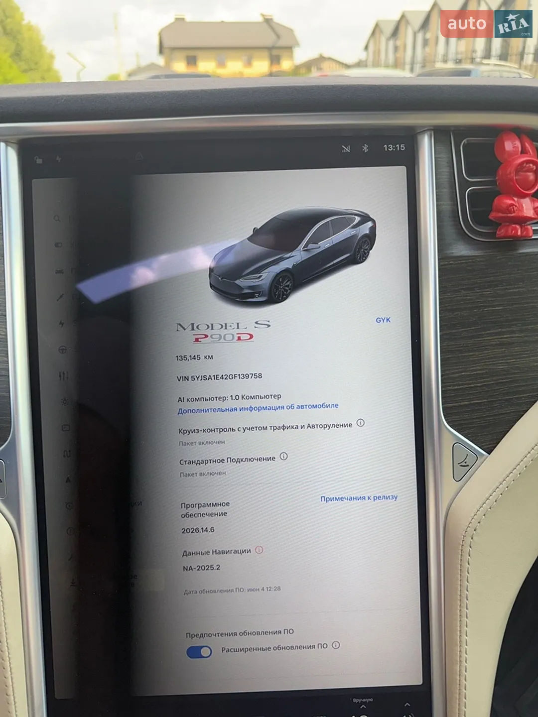 2016 Tesla Model S - мініатюра 16