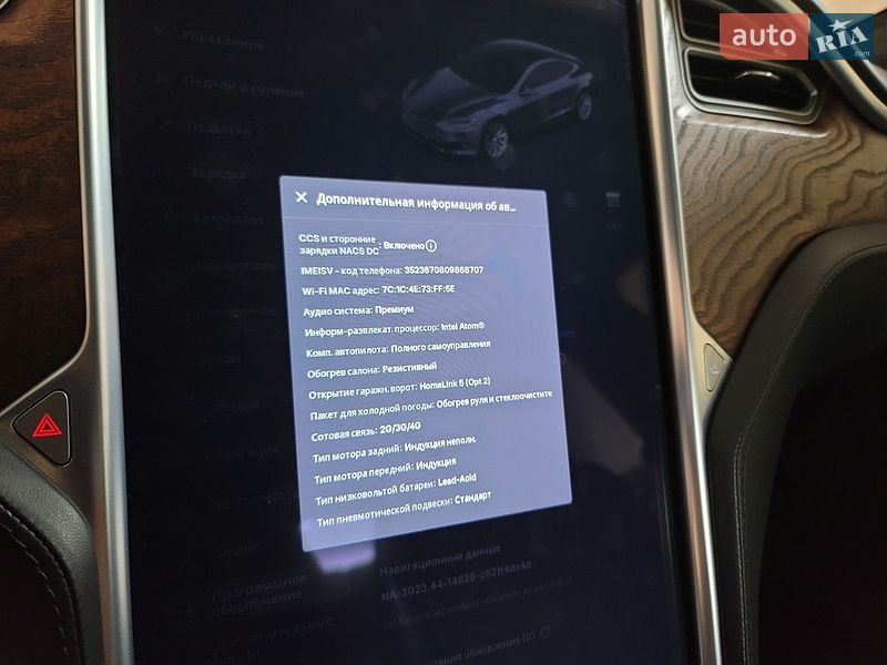 Ліфтбек Tesla Model S 2018 в Бучачі