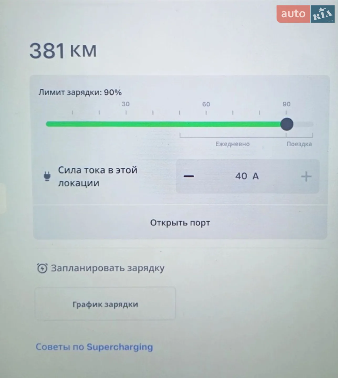 2013 Tesla Model S - мініатюра 6