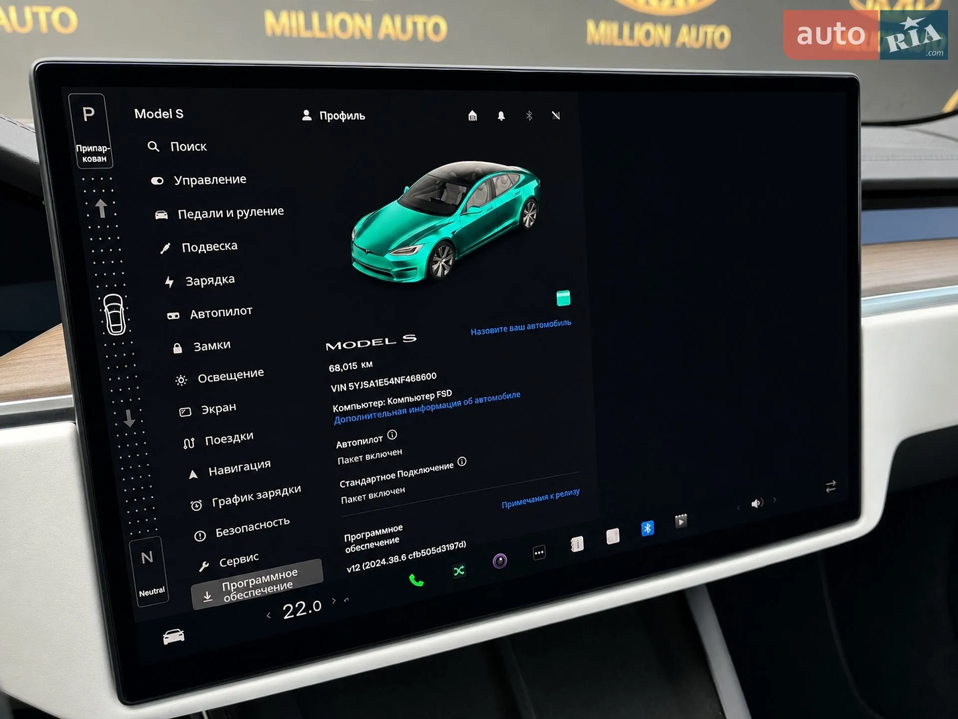 2022 Tesla Model S - мініатюра 25