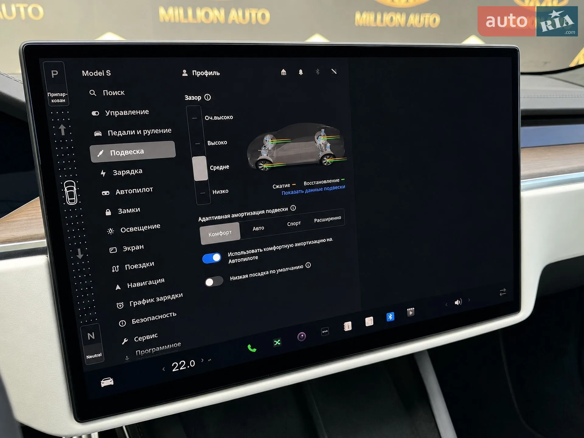 2022 Tesla Model S - мініатюра 24