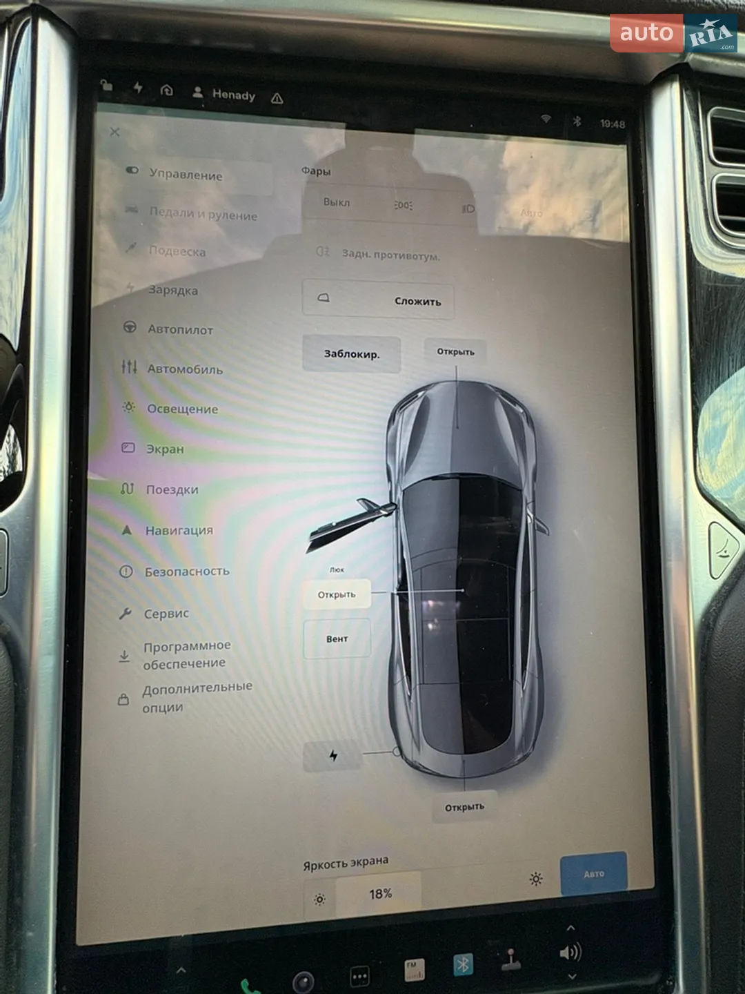 2014 Tesla Model S - мініатюра 23