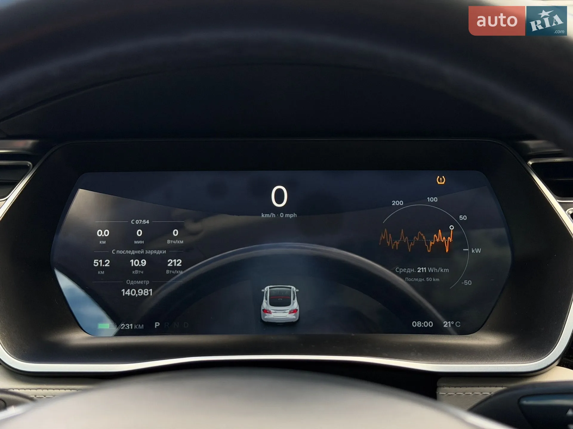 2015 Tesla Model S - мініатюра 16
