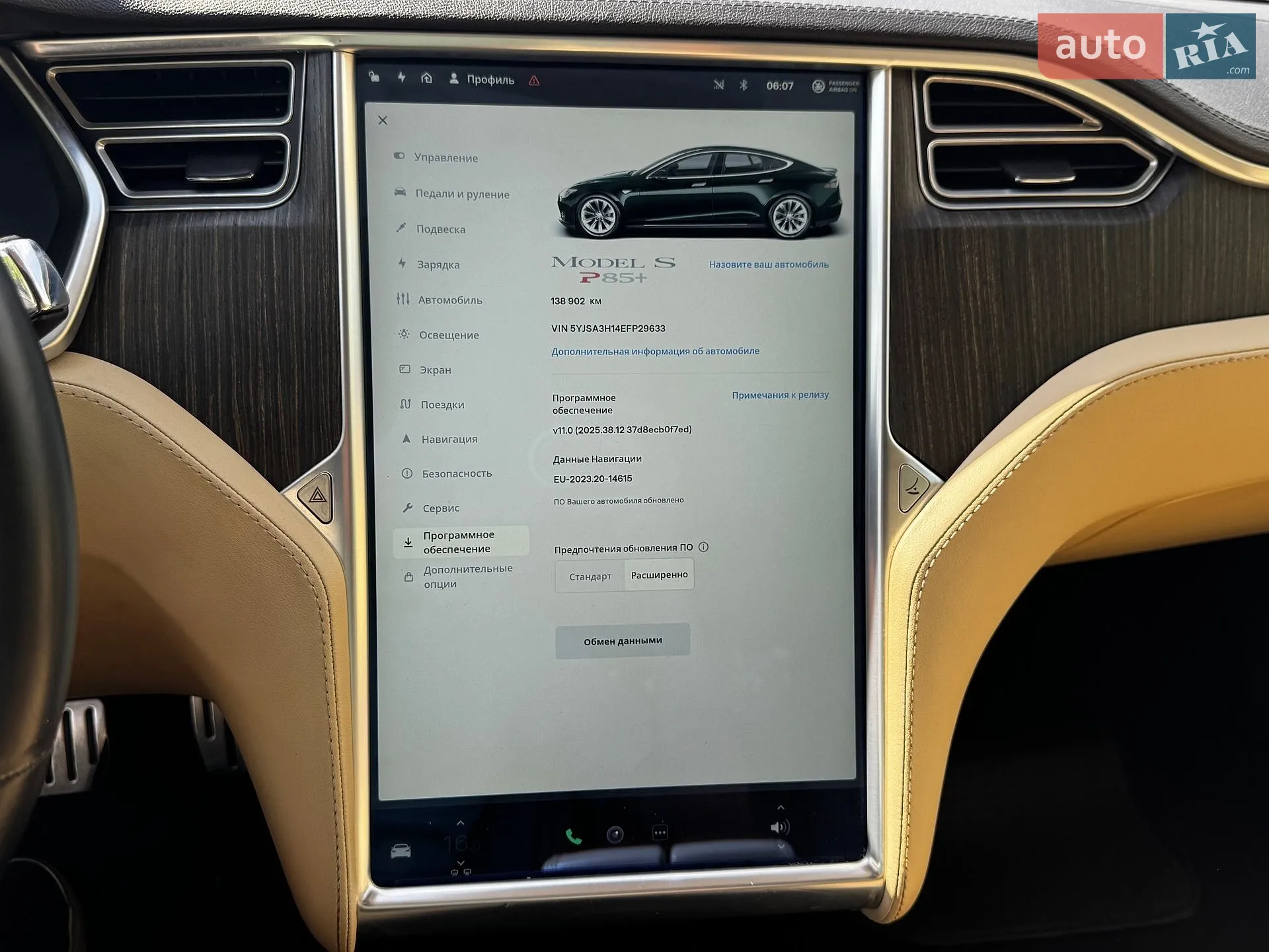 2014 Tesla Model S - мініатюра 29