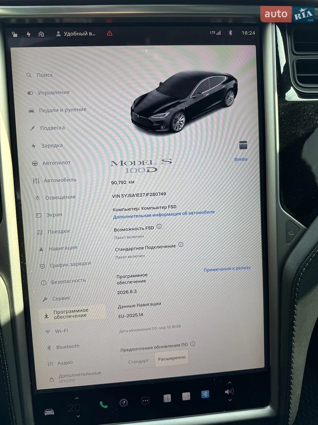 2018 Tesla Model S - мініатюра 8