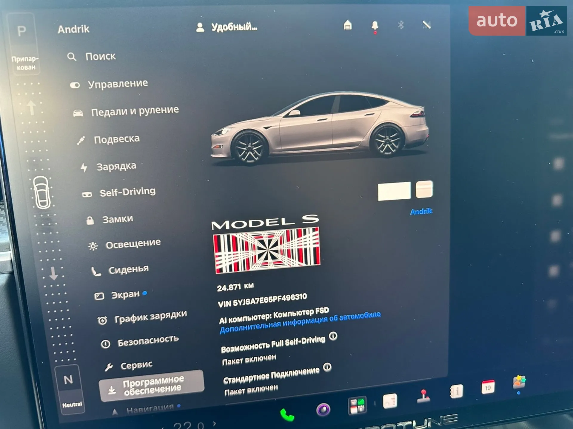 2022 Tesla Model S - мініатюра 12