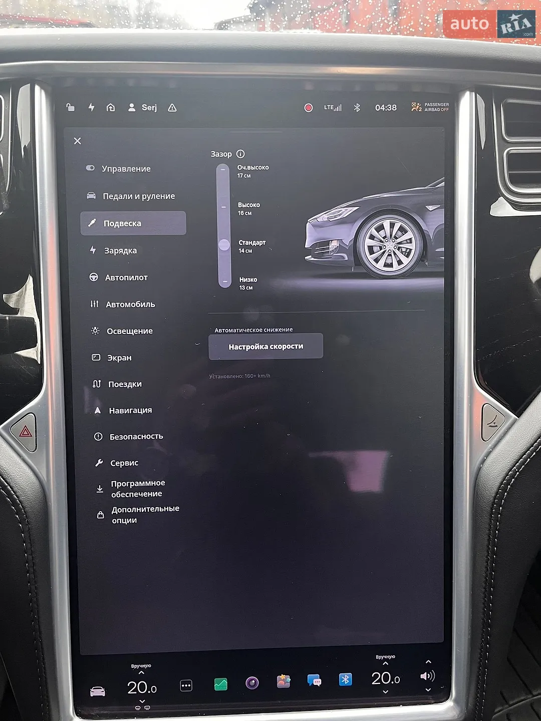 2017 Tesla Model S - мініатюра 24
