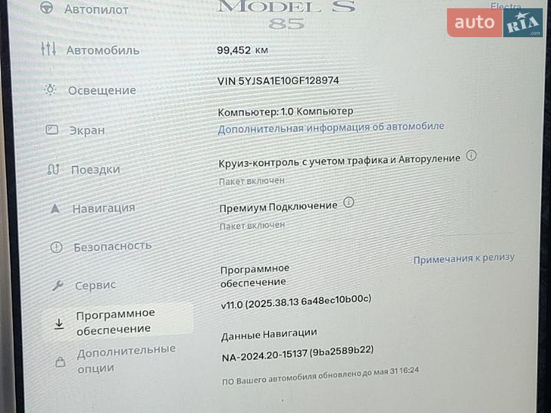 Ліфтбек Tesla Model S 2016 в Черкасах фото 10 Ліфтбек Tesla Model S 2016 в Черкасах