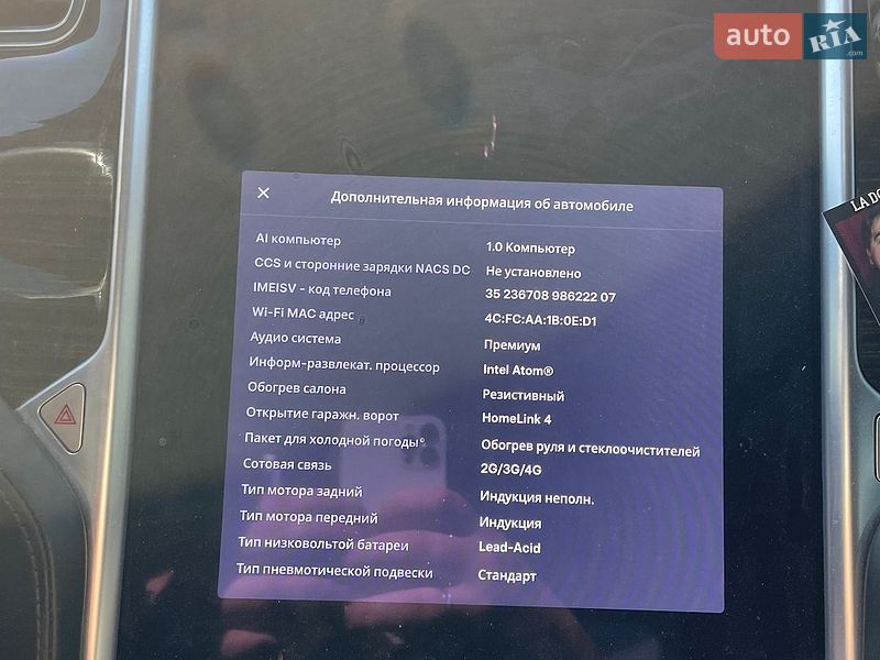 Ліфтбек Tesla Model S 2015 в Києві