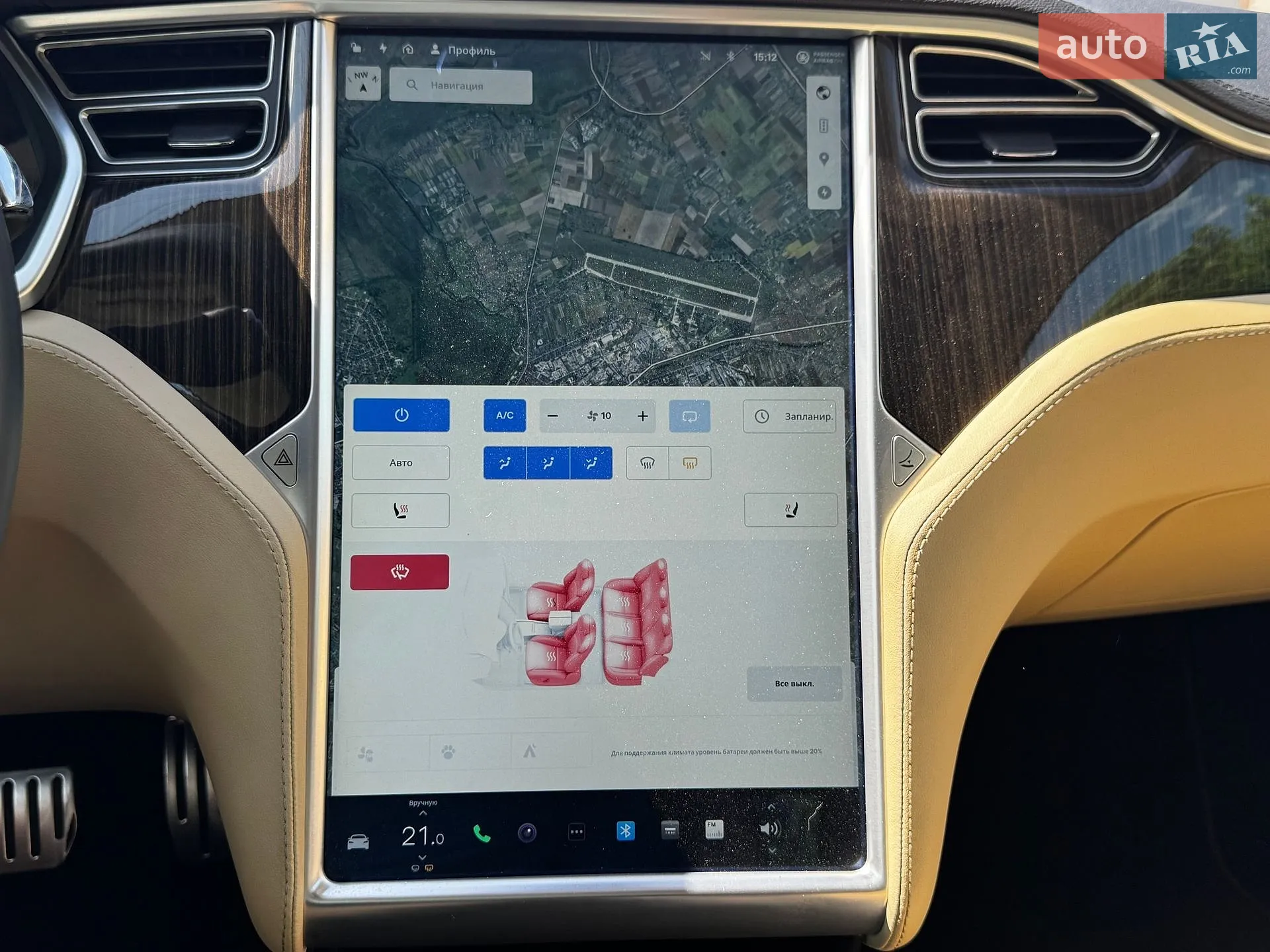 2013 Tesla Model S - мініатюра 30