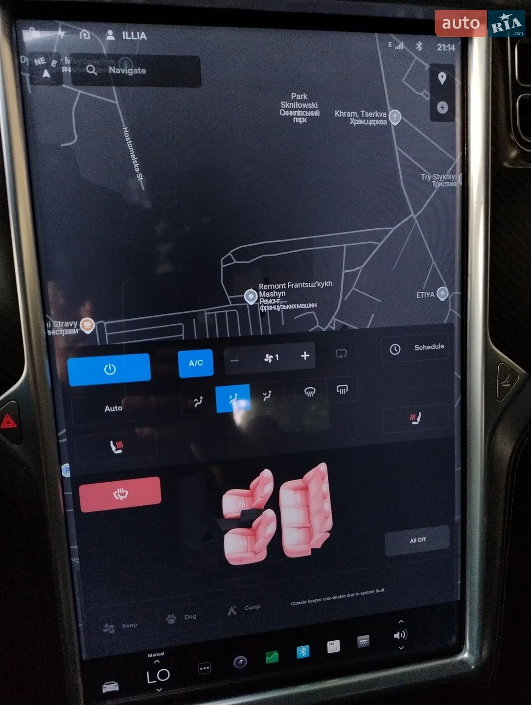 2014 Tesla Model S - мініатюра 21