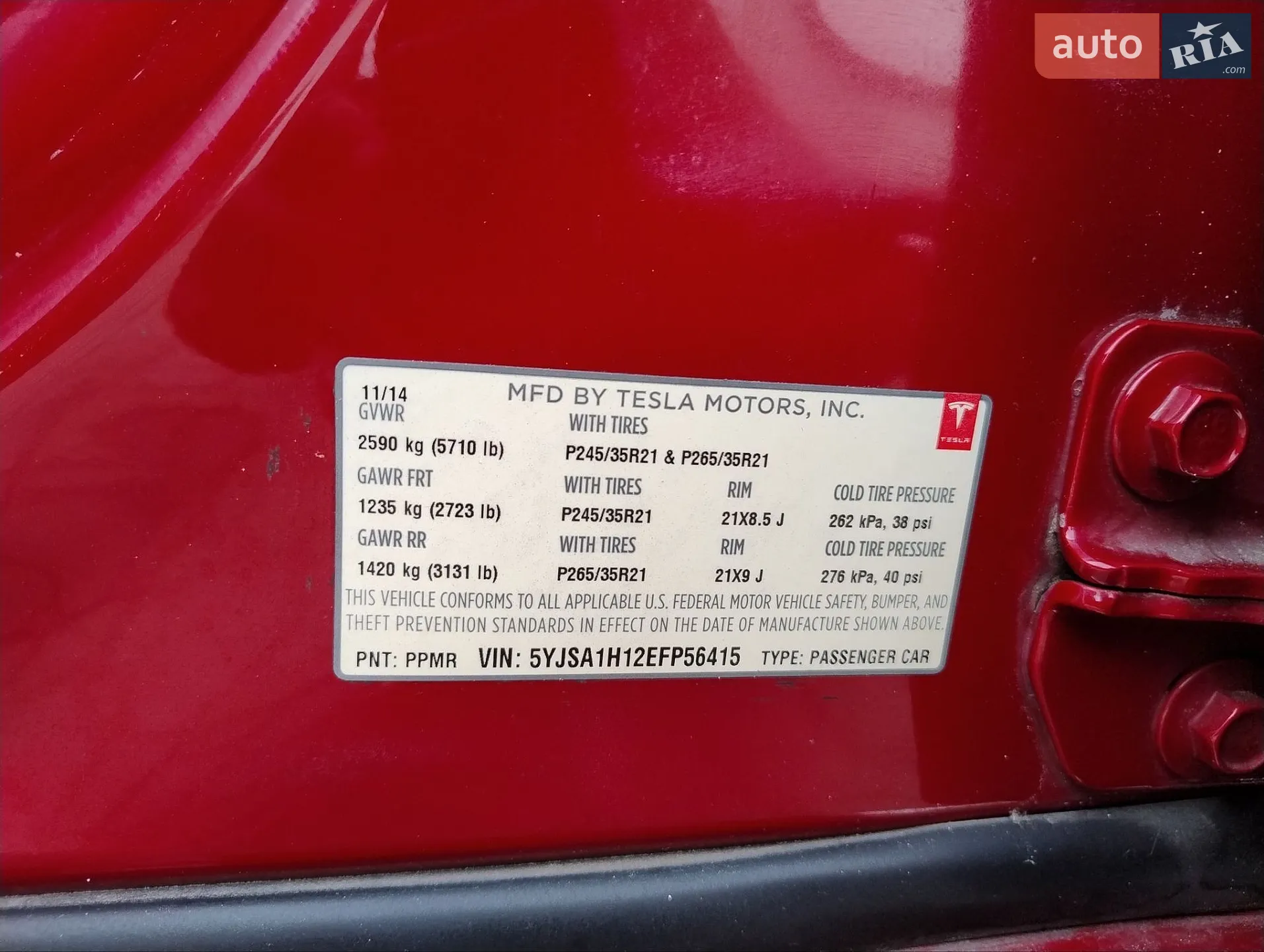 2014 Tesla Model S - мініатюра 25