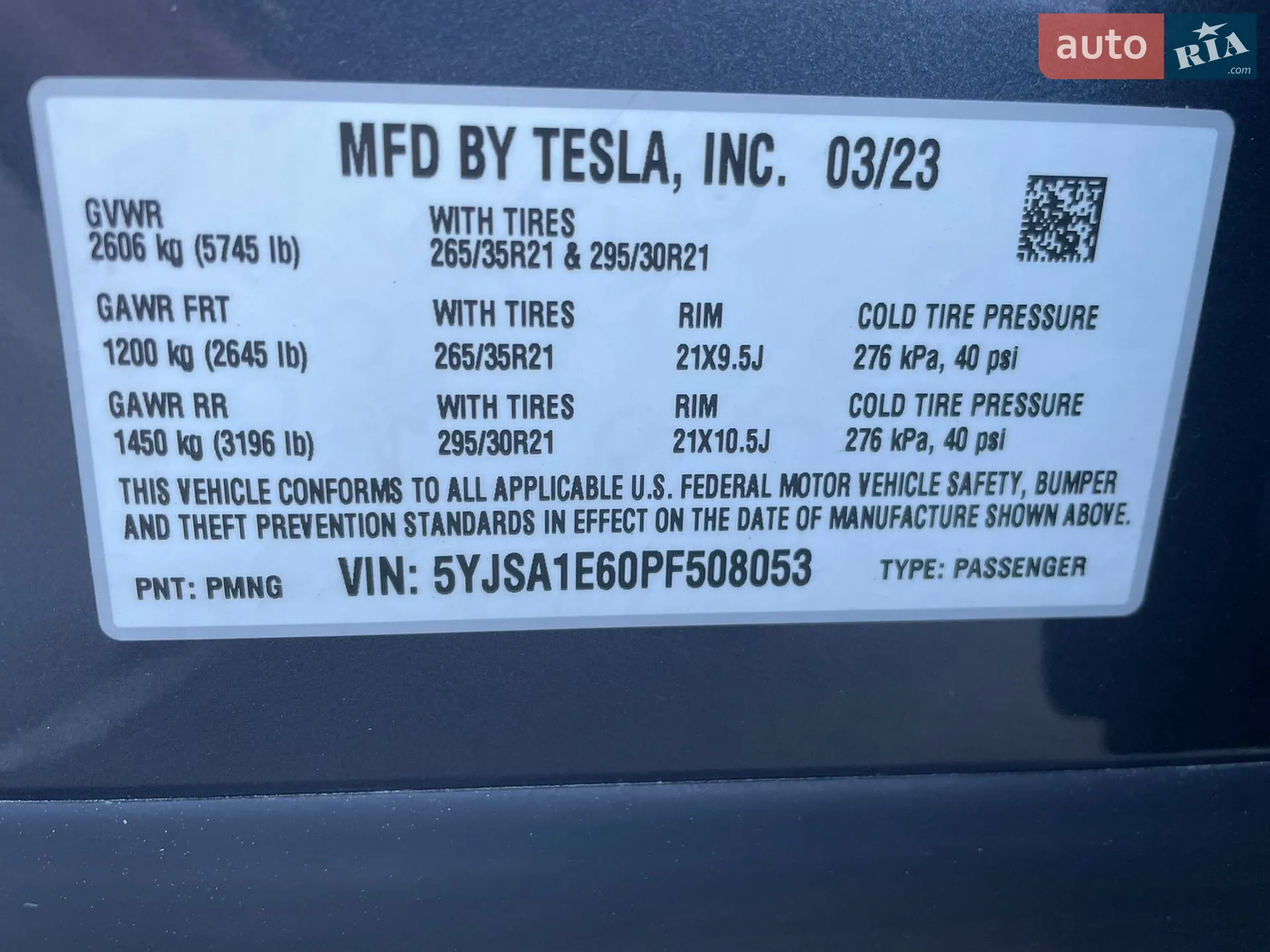 2023 Tesla Model S - мініатюра 61