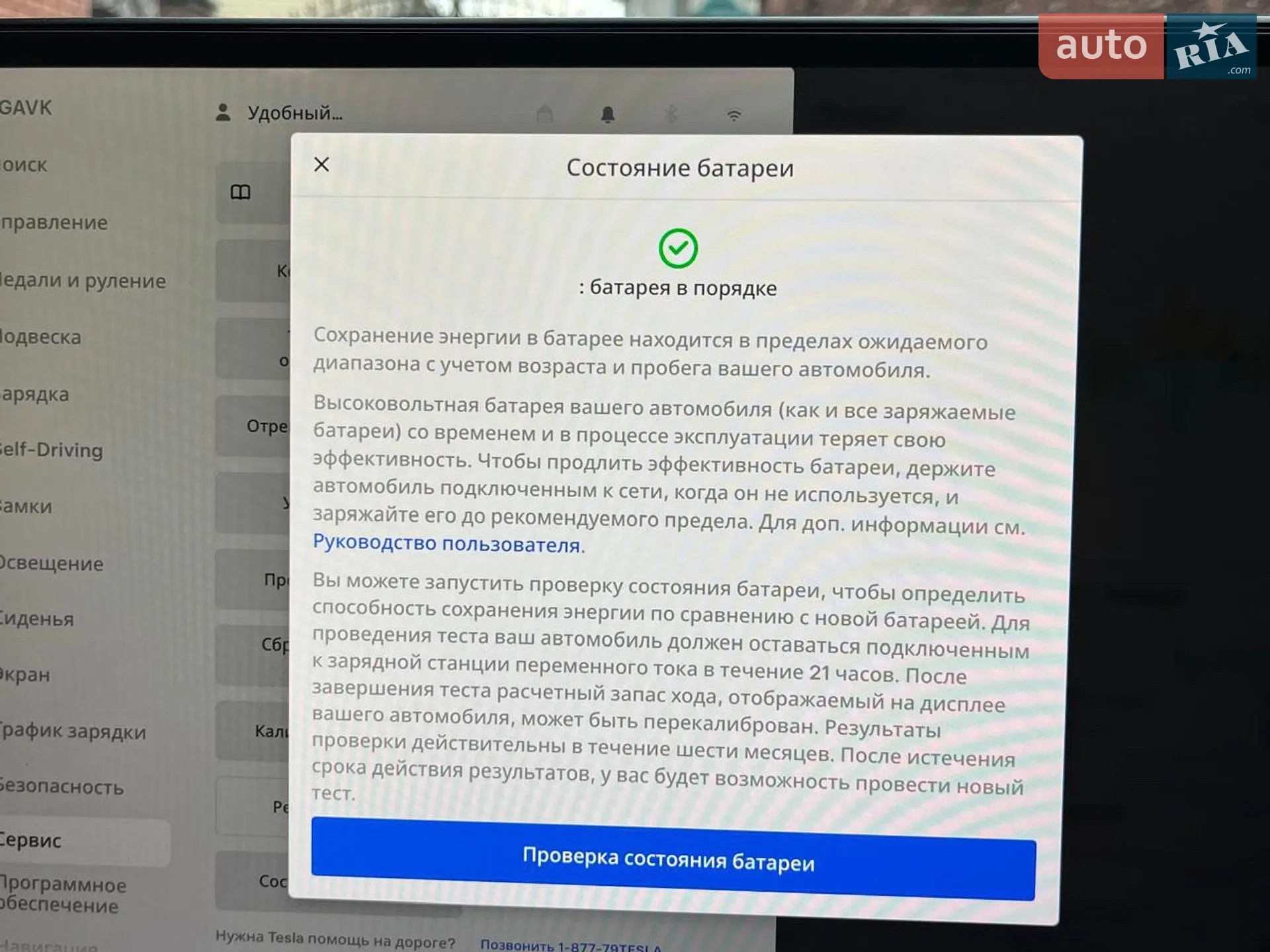 2023 Tesla Model S - мініатюра 4