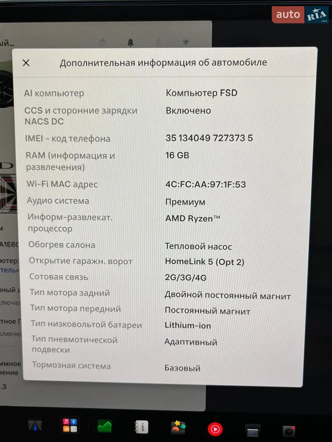 2023 Tesla Model S - мініатюра 9