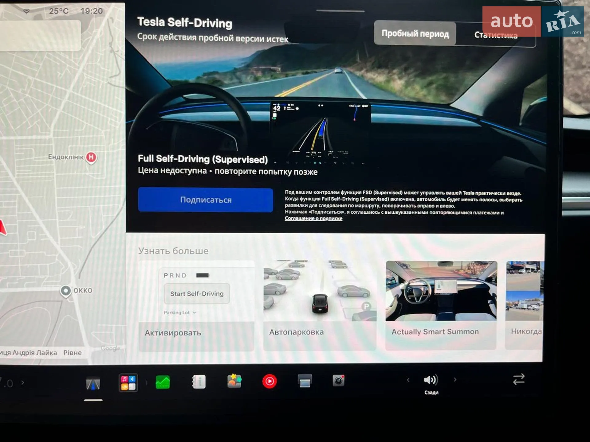 2023 Tesla Model S - мініатюра 14