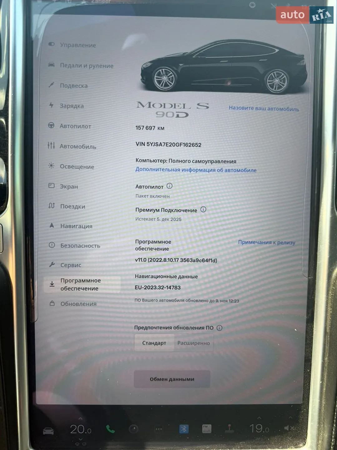 2016 Tesla Model S - мініатюра 11