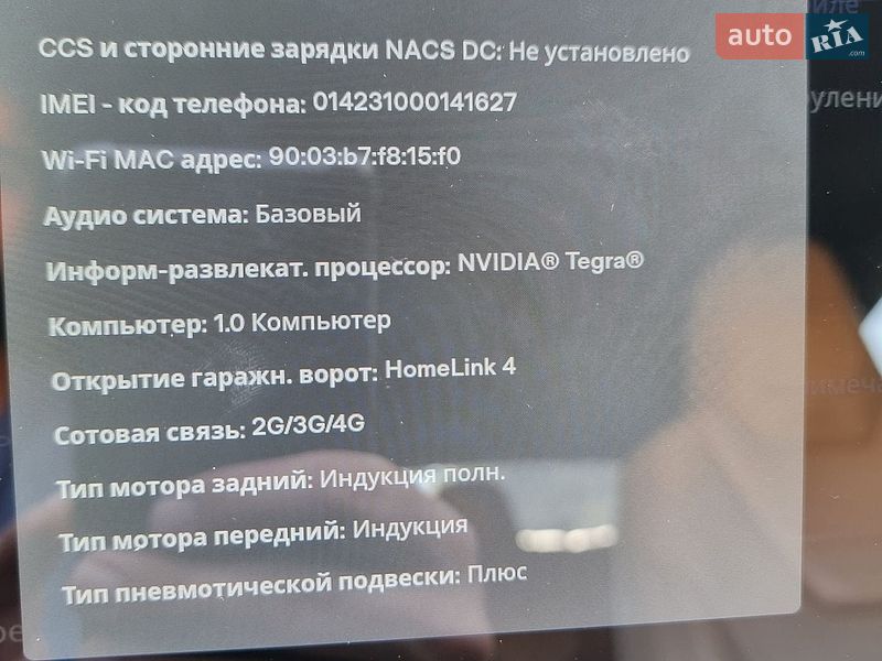 Лифтбек Tesla Model S 2015 в Николаеве