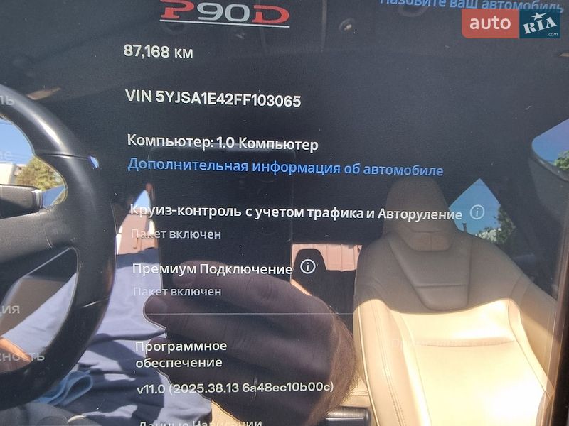 Лифтбек Tesla Model S 2015 в Николаеве