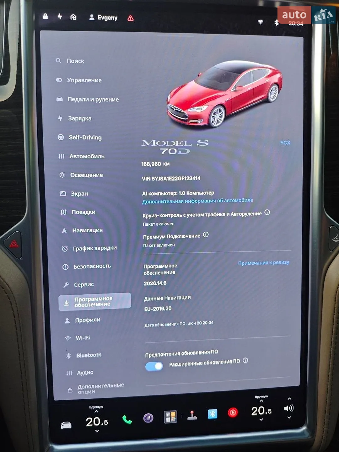 2016 Tesla Model S - мініатюра 19