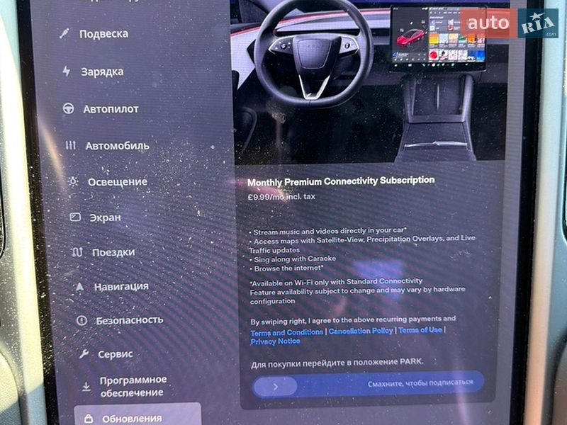 Ліфтбек Tesla Model S 2018 в Києві