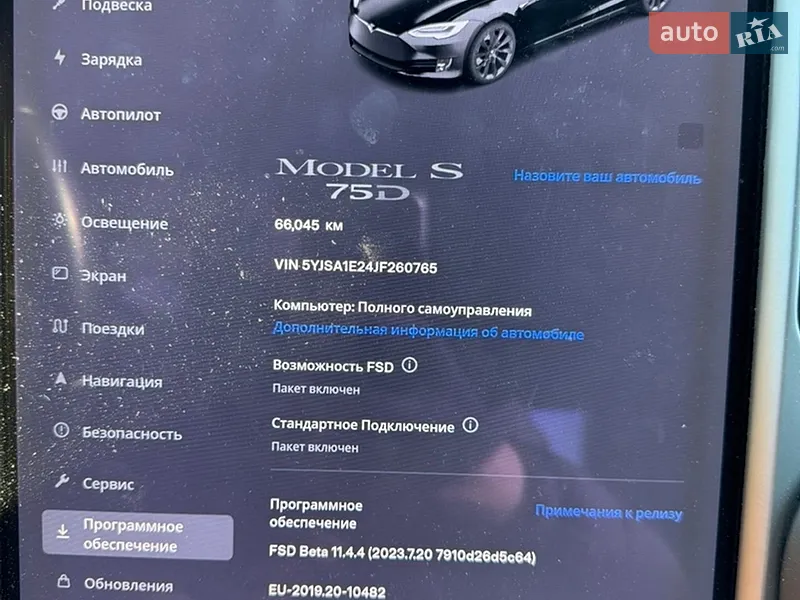 Ліфтбек Tesla Model S 2018 в Києві документ