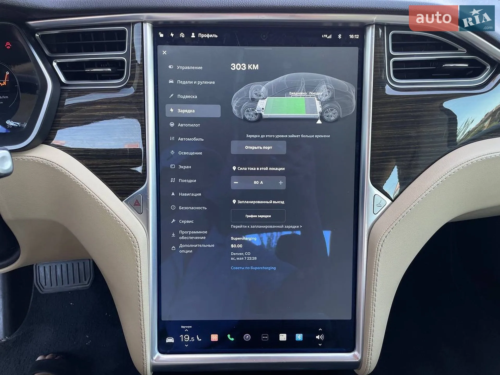 2015 Tesla Model S - мініатюра 30
