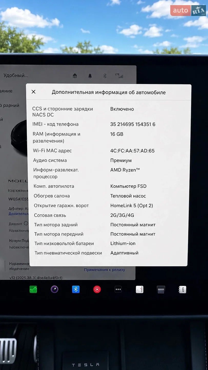 2022 Tesla Model S - мініатюра 17