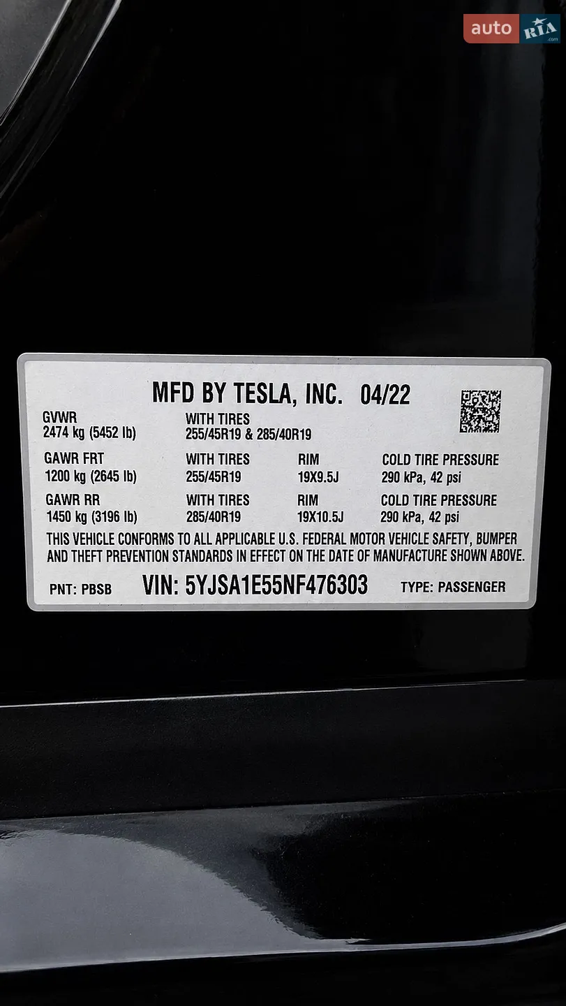 2022 Tesla Model S - мініатюра 18