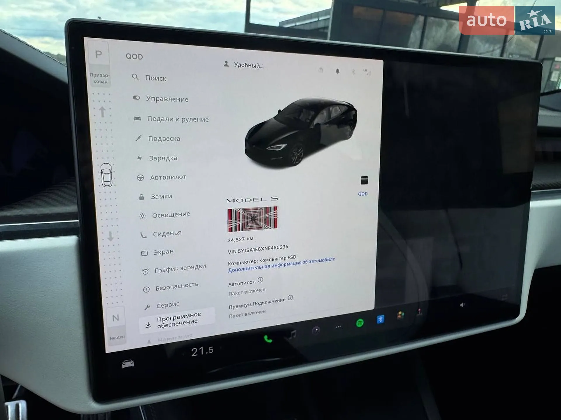 2022 Tesla Model S - мініатюра 5
