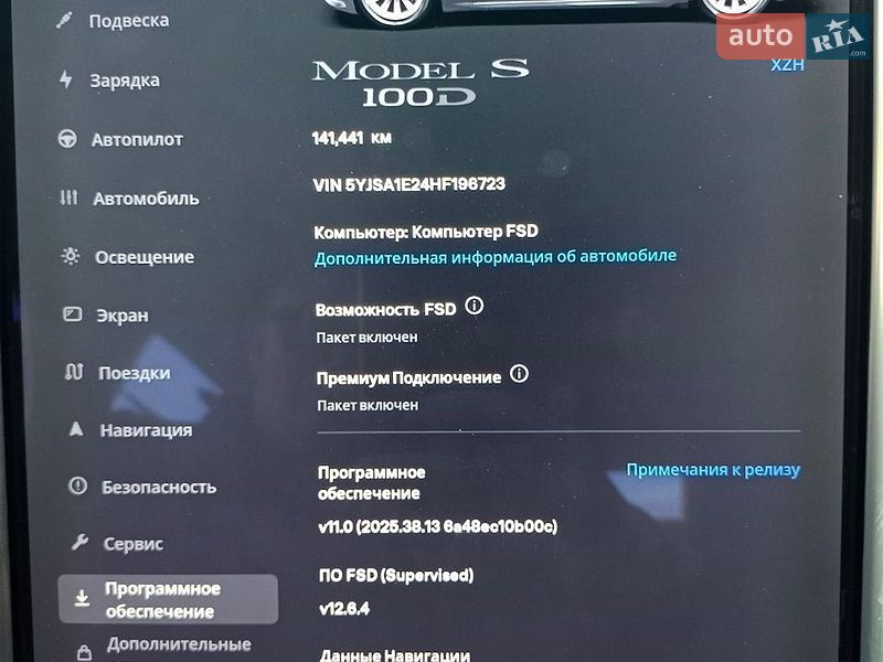 Ліфтбек Tesla Model S 2017 в Одесі