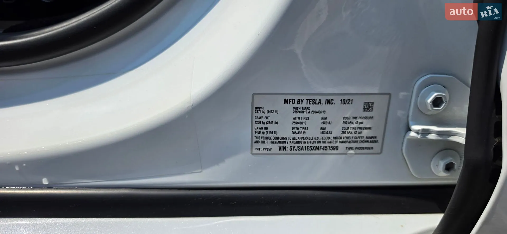 2021 Tesla Model S - мініатюра 38