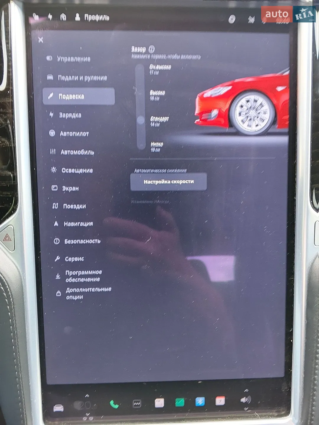 2017 Tesla Model S - мініатюра 35