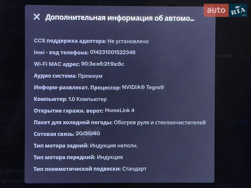Лифтбек Tesla Model S 2015 в Львове