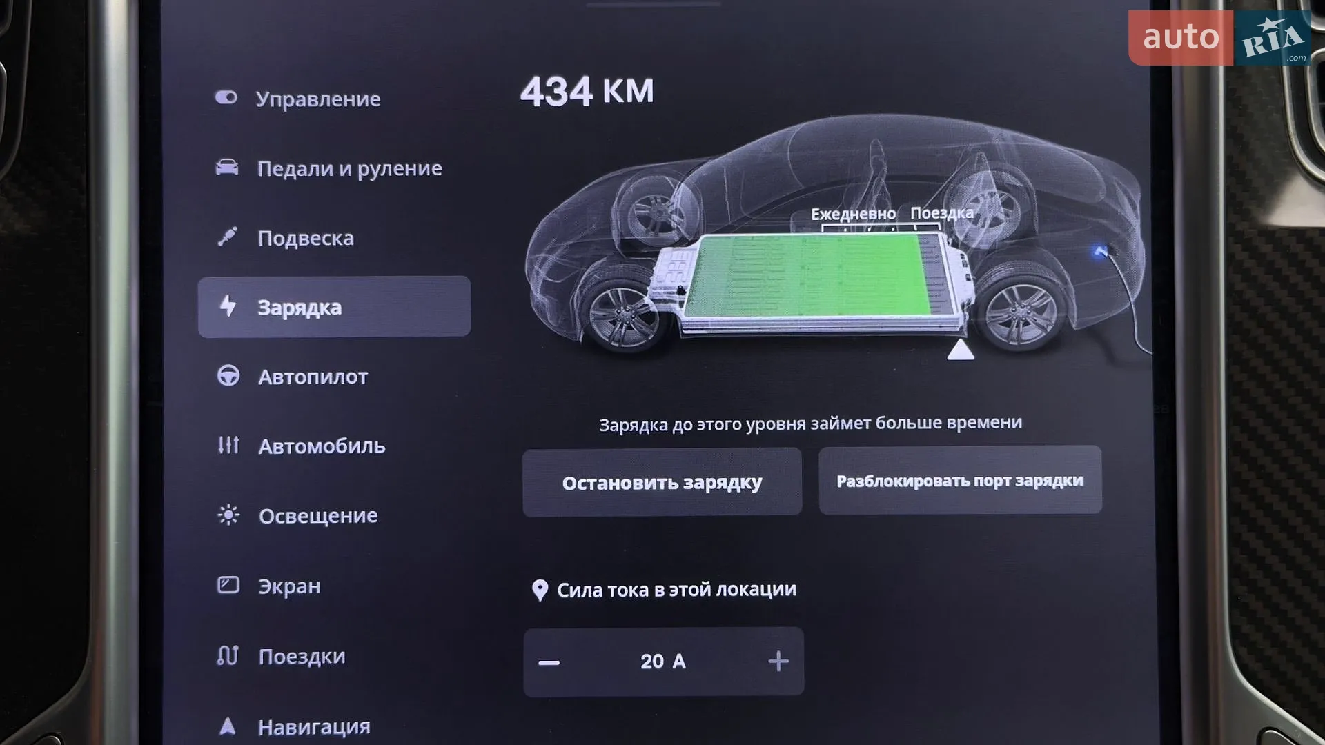 2015 Tesla Model S - мініатюра 54