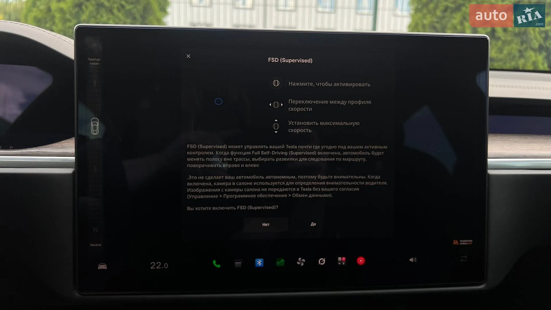 2022 Tesla Model S - мініатюра 28
