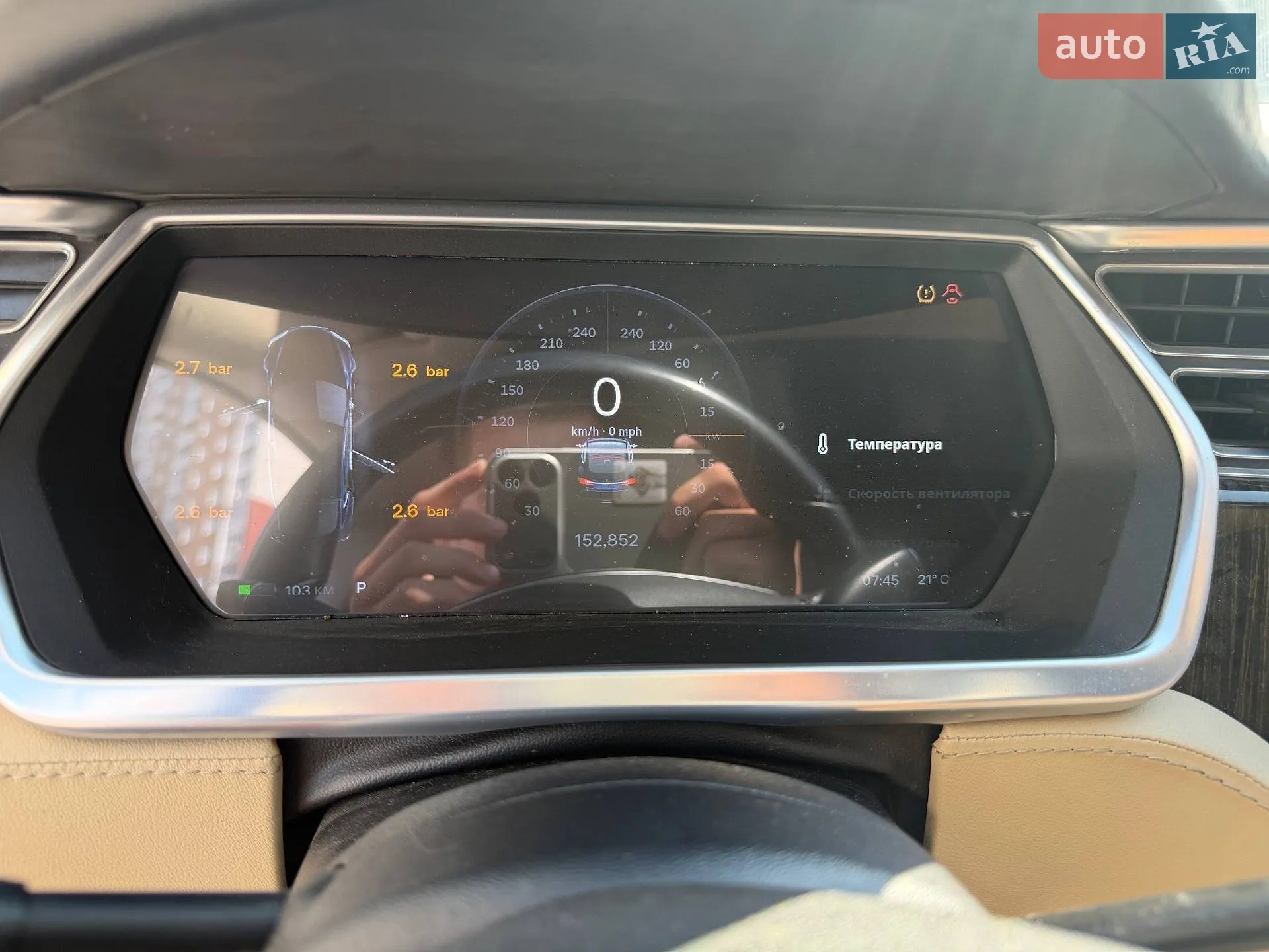 2013 Tesla Model S - мініатюра 10