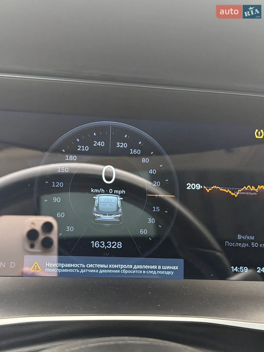 2014 Tesla Model S - мініатюра 7