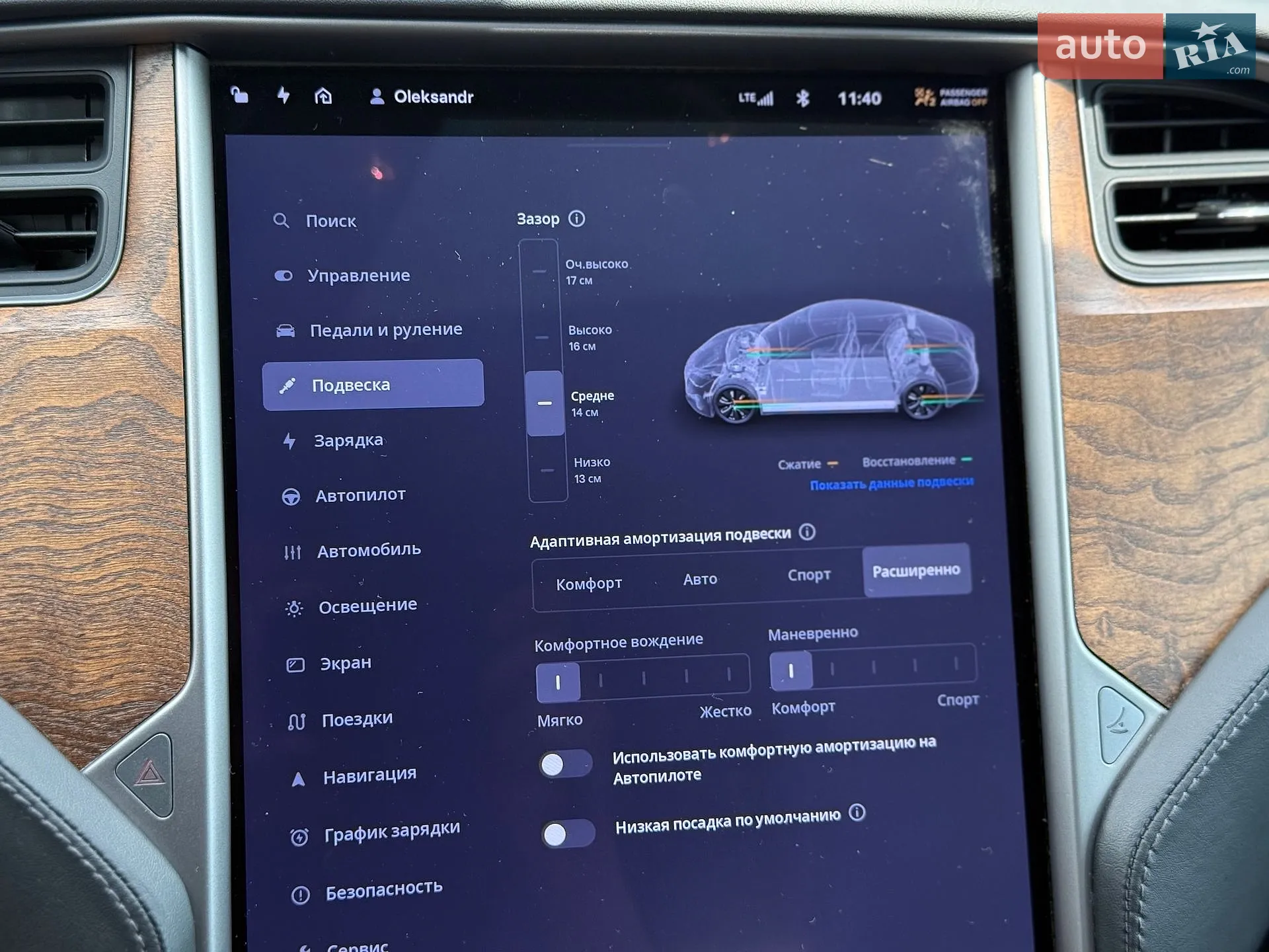 2020 Tesla Model S - мініатюра 29